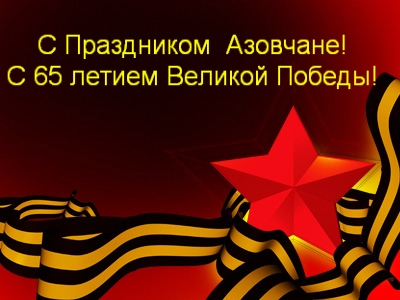 открытка